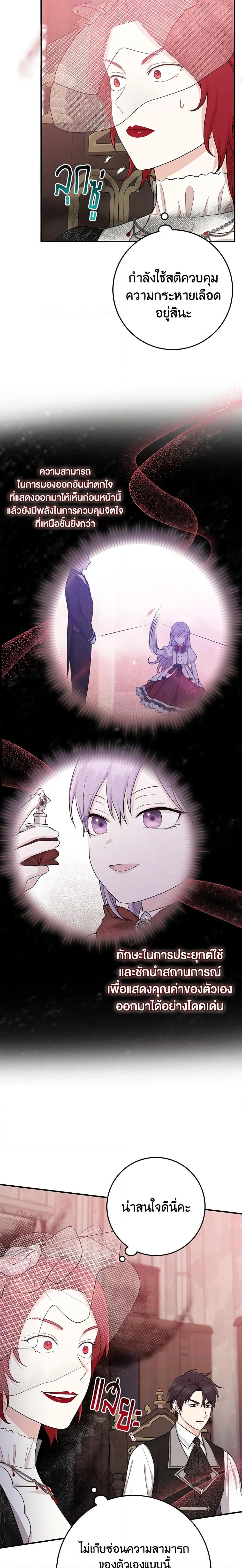 Manga-lc-com อ่านมังงะ อ่านการ์ตูน ออนไลน์ ฟรี I Played the Role of the Adopted Daughter Too Well ตอนที่ 1 2 3 4 5 6 7 8 9 10 11 12 13 14 ฟรี ไม่มีโฆษณา Manga-lc - อ่าน มังงะ อ่าน การ์ตูน ออนไลน์ อ่านมังงะ ฟรี