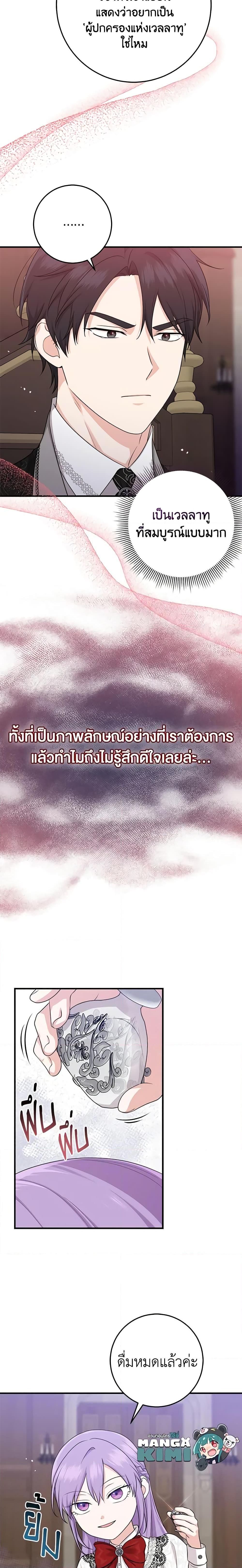 Manga-lc-com อ่านมังงะ อ่านการ์ตูน ออนไลน์ ฟรี I Played the Role of the Adopted Daughter Too Well ตอนที่ 1 2 3 4 5 6 7 8 9 10 11 12 13 14 ฟรี ไม่มีโฆษณา Manga-lc - อ่าน มังงะ อ่าน การ์ตูน ออนไลน์ อ่านมังงะ ฟรี