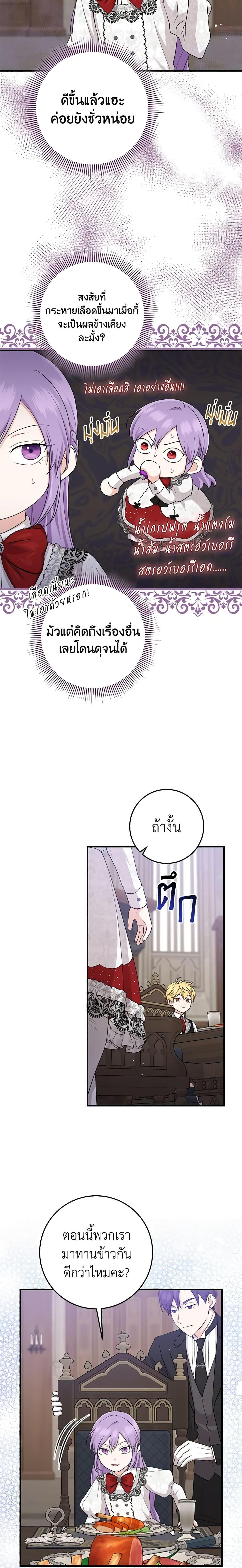 Manga-lc-com อ่านมังงะ อ่านการ์ตูน ออนไลน์ ฟรี I Played the Role of the Adopted Daughter Too Well ตอนที่ 1 2 3 4 5 6 7 8 9 10 11 12 13 14 ฟรี ไม่มีโฆษณา Manga-lc - อ่าน มังงะ อ่าน การ์ตูน ออนไลน์ อ่านมังงะ ฟรี