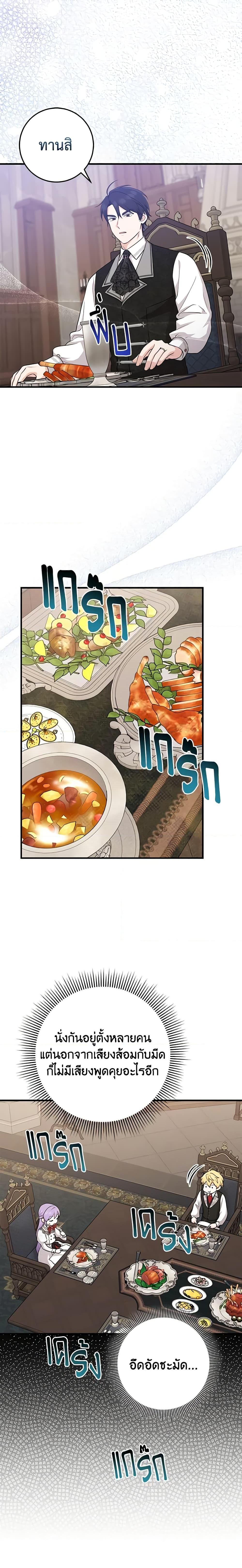 Manga-lc-com อ่านมังงะ อ่านการ์ตูน ออนไลน์ ฟรี I Played the Role of the Adopted Daughter Too Well ตอนที่ 1 2 3 4 5 6 7 8 9 10 11 12 13 14 ฟรี ไม่มีโฆษณา Manga-lc - อ่าน มังงะ อ่าน การ์ตูน ออนไลน์ อ่านมังงะ ฟรี