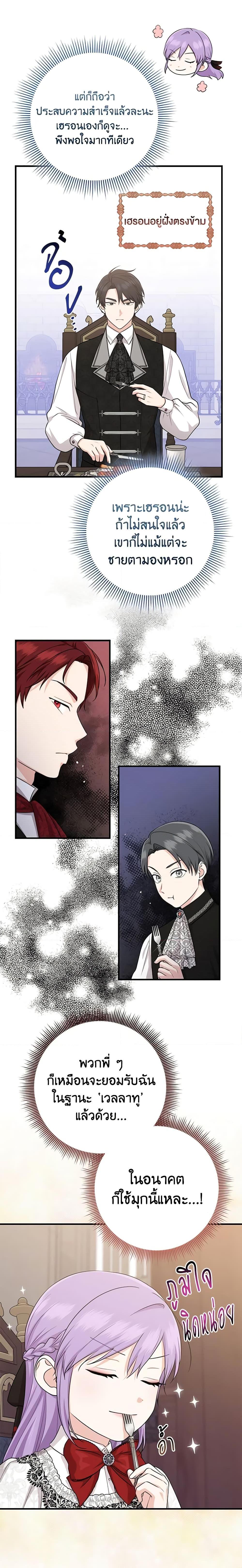 Manga-lc-com อ่านมังงะ อ่านการ์ตูน ออนไลน์ ฟรี I Played the Role of the Adopted Daughter Too Well ตอนที่ 1 2 3 4 5 6 7 8 9 10 11 12 13 14 ฟรี ไม่มีโฆษณา Manga-lc - อ่าน มังงะ อ่าน การ์ตูน ออนไลน์ อ่านมังงะ ฟรี