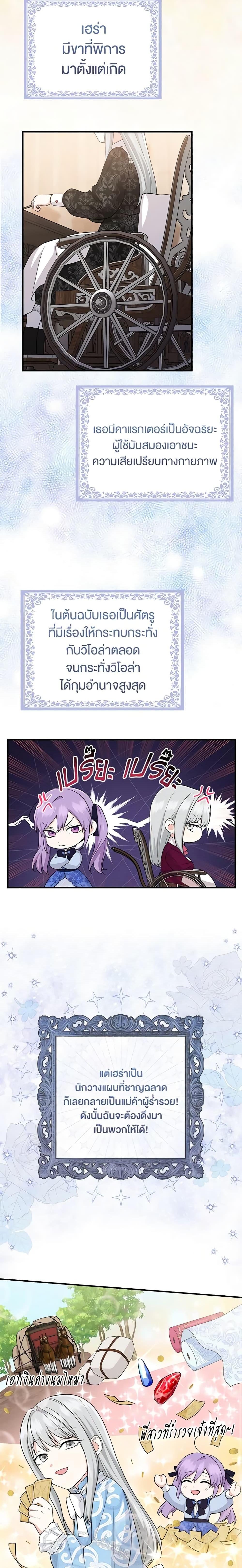 Manga-lc-com อ่านมังงะ อ่านการ์ตูน ออนไลน์ ฟรี I Played the Role of the Adopted Daughter Too Well ตอนที่ 1 2 3 4 5 6 7 8 9 10 11 12 13 14 ฟรี ไม่มีโฆษณา Manga-lc - อ่าน มังงะ อ่าน การ์ตูน ออนไลน์ อ่านมังงะ ฟรี