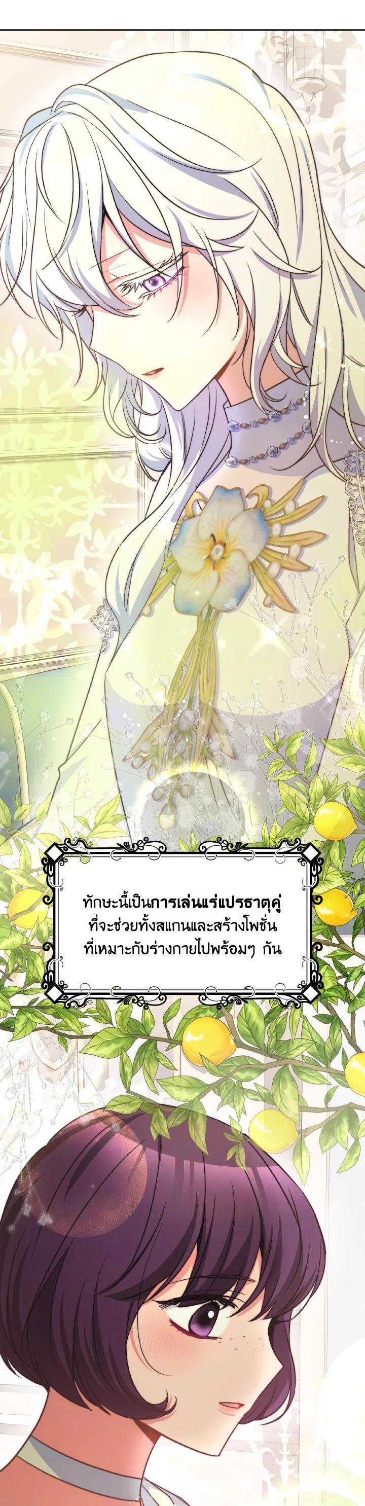 Manga-lc-com อ่านมังงะ อ่านการ์ตูน ออนไลน์ ฟรี Evangeline After the Ending ตอนที่ 1 2 3 4 5 6 7 8 9 10 11 12 13 14 ฟรี ไม่มีโฆษณา Manga-lc - อ่าน มังงะ อ่าน การ์ตูน ออนไลน์ อ่านมังงะ ฟรี