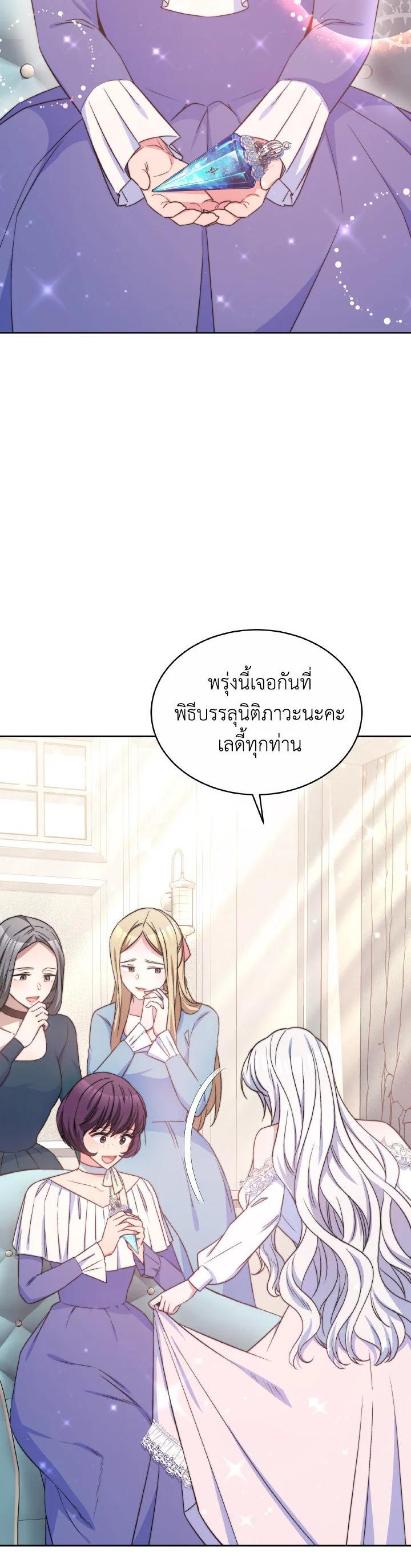 Manga-lc-com อ่านมังงะ อ่านการ์ตูน ออนไลน์ ฟรี Evangeline After the Ending ตอนที่ 1 2 3 4 5 6 7 8 9 10 11 12 13 14 ฟรี ไม่มีโฆษณา Manga-lc - อ่าน มังงะ อ่าน การ์ตูน ออนไลน์ อ่านมังงะ ฟรี
