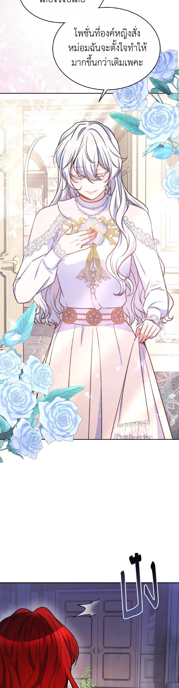 Manga-lc-com อ่านมังงะ อ่านการ์ตูน ออนไลน์ ฟรี Evangeline After the Ending ตอนที่ 1 2 3 4 5 6 7 8 9 10 11 12 13 14 ฟรี ไม่มีโฆษณา Manga-lc - อ่าน มังงะ อ่าน การ์ตูน ออนไลน์ อ่านมังงะ ฟรี