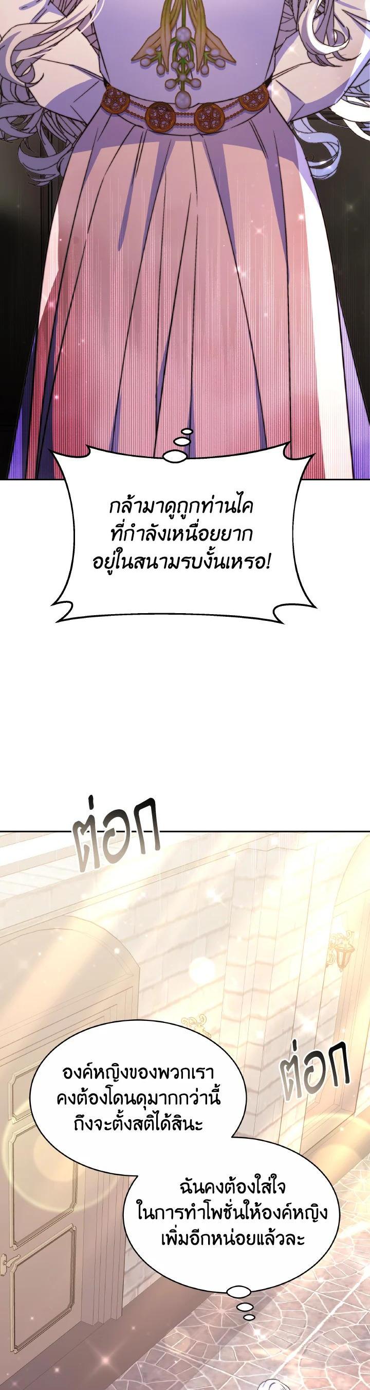 Manga-lc-com อ่านมังงะ อ่านการ์ตูน ออนไลน์ ฟรี Evangeline After the Ending ตอนที่ 1 2 3 4 5 6 7 8 9 10 11 12 13 14 ฟรี ไม่มีโฆษณา Manga-lc - อ่าน มังงะ อ่าน การ์ตูน ออนไลน์ อ่านมังงะ ฟรี