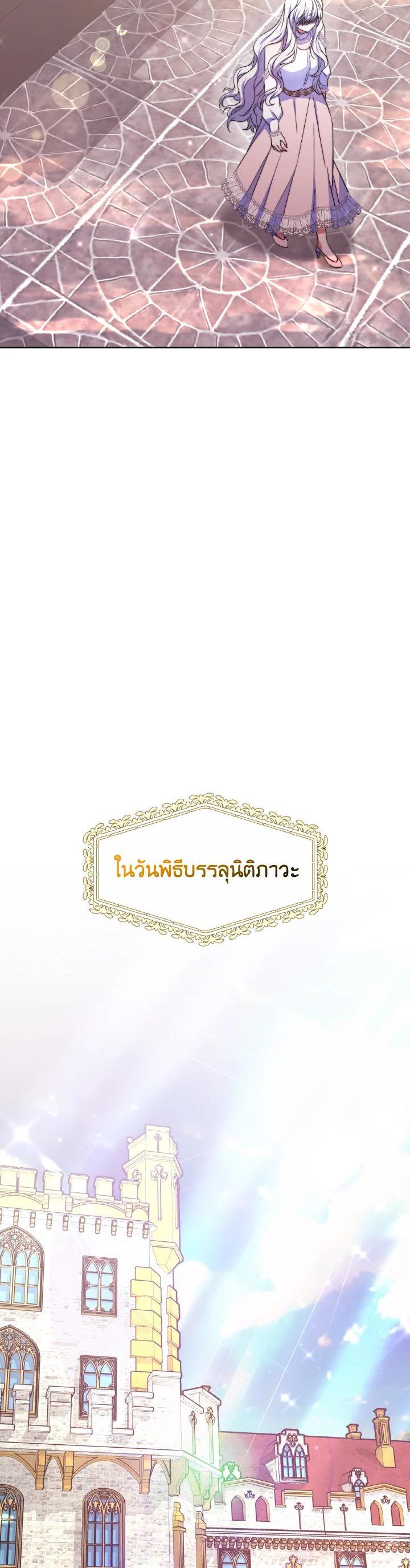 Manga-lc-com อ่านมังงะ อ่านการ์ตูน ออนไลน์ ฟรี Evangeline After the Ending ตอนที่ 1 2 3 4 5 6 7 8 9 10 11 12 13 14 ฟรี ไม่มีโฆษณา Manga-lc - อ่าน มังงะ อ่าน การ์ตูน ออนไลน์ อ่านมังงะ ฟรี