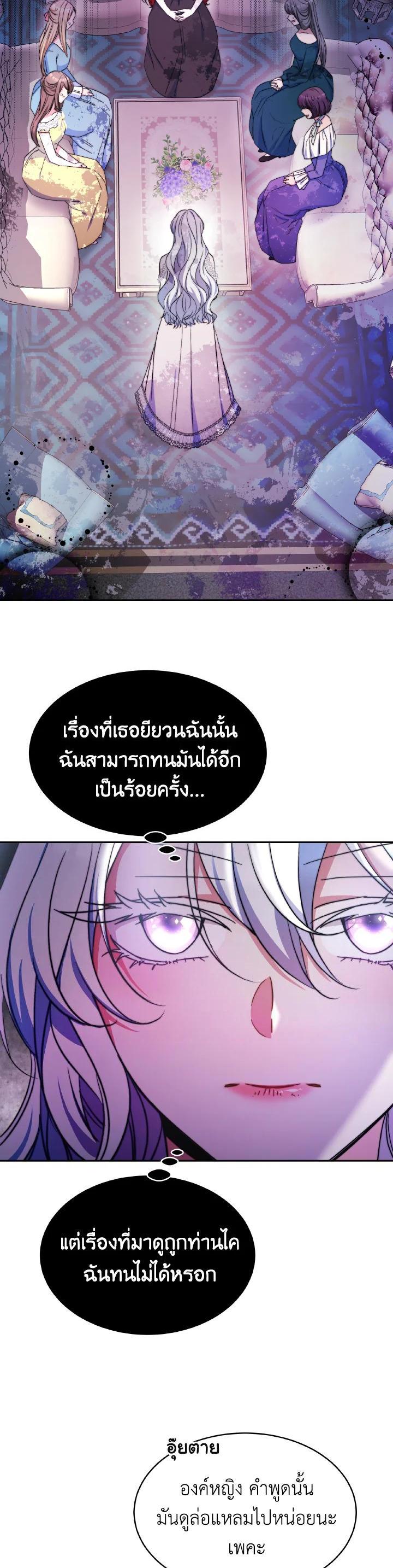 Manga-lc-com อ่านมังงะ อ่านการ์ตูน ออนไลน์ ฟรี Evangeline After the Ending ตอนที่ 1 2 3 4 5 6 7 8 9 10 11 12 13 14 ฟรี ไม่มีโฆษณา Manga-lc - อ่าน มังงะ อ่าน การ์ตูน ออนไลน์ อ่านมังงะ ฟรี