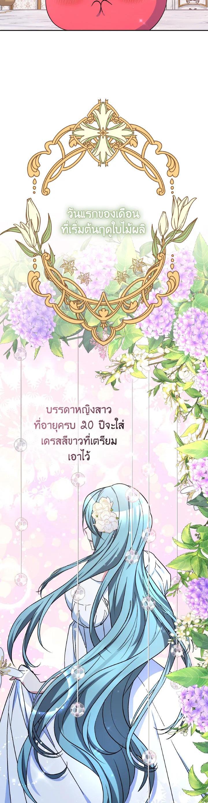 Manga-lc-com อ่านมังงะ อ่านการ์ตูน ออนไลน์ ฟรี Evangeline After the Ending ตอนที่ 1 2 3 4 5 6 7 8 9 10 11 12 13 14 ฟรี ไม่มีโฆษณา Manga-lc - อ่าน มังงะ อ่าน การ์ตูน ออนไลน์ อ่านมังงะ ฟรี