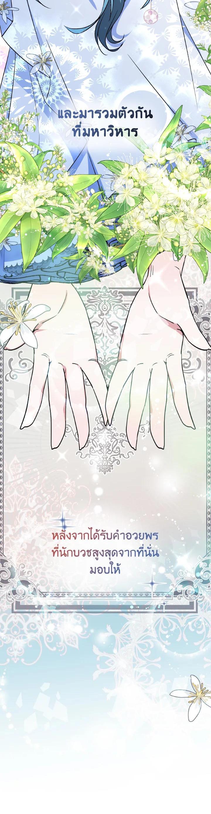 Manga-lc-com อ่านมังงะ อ่านการ์ตูน ออนไลน์ ฟรี Evangeline After the Ending ตอนที่ 1 2 3 4 5 6 7 8 9 10 11 12 13 14 ฟรี ไม่มีโฆษณา Manga-lc - อ่าน มังงะ อ่าน การ์ตูน ออนไลน์ อ่านมังงะ ฟรี