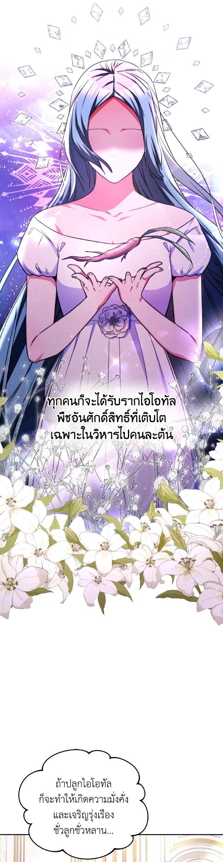 Manga-lc-com อ่านมังงะ อ่านการ์ตูน ออนไลน์ ฟรี Evangeline After the Ending ตอนที่ 1 2 3 4 5 6 7 8 9 10 11 12 13 14 ฟรี ไม่มีโฆษณา Manga-lc - อ่าน มังงะ อ่าน การ์ตูน ออนไลน์ อ่านมังงะ ฟรี