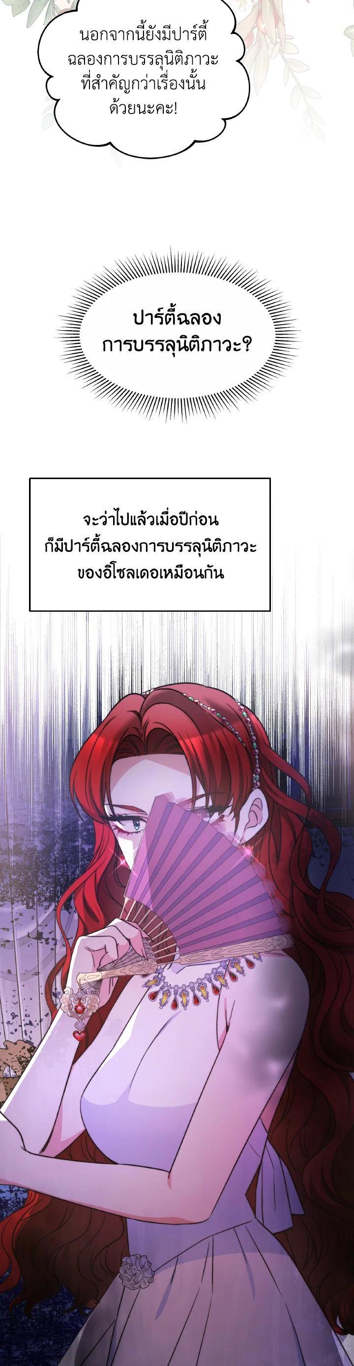Manga-lc-com อ่านมังงะ อ่านการ์ตูน ออนไลน์ ฟรี Evangeline After the Ending ตอนที่ 1 2 3 4 5 6 7 8 9 10 11 12 13 14 ฟรี ไม่มีโฆษณา Manga-lc - อ่าน มังงะ อ่าน การ์ตูน ออนไลน์ อ่านมังงะ ฟรี