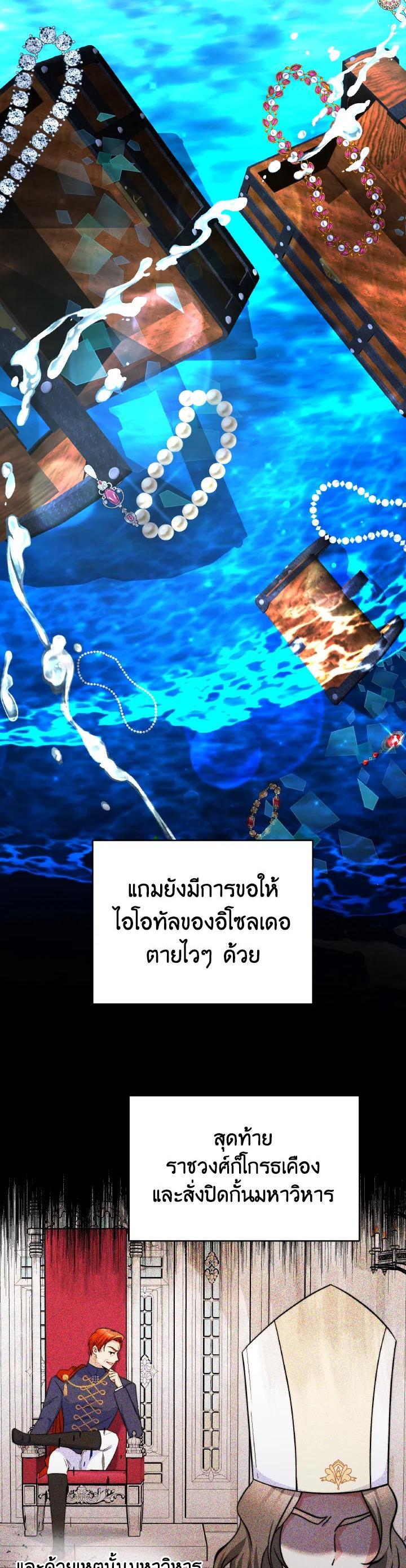 Manga-lc-com อ่านมังงะ อ่านการ์ตูน ออนไลน์ ฟรี Evangeline After the Ending ตอนที่ 1 2 3 4 5 6 7 8 9 10 11 12 13 14 ฟรี ไม่มีโฆษณา Manga-lc - อ่าน มังงะ อ่าน การ์ตูน ออนไลน์ อ่านมังงะ ฟรี