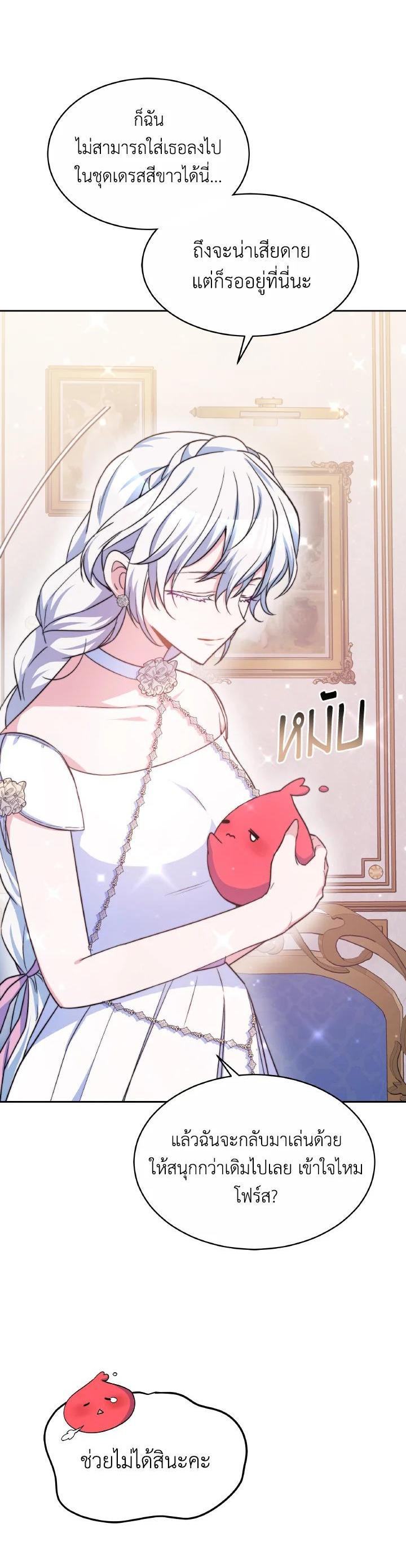 Manga-lc-com อ่านมังงะ อ่านการ์ตูน ออนไลน์ ฟรี Evangeline After the Ending ตอนที่ 1 2 3 4 5 6 7 8 9 10 11 12 13 14 ฟรี ไม่มีโฆษณา Manga-lc - อ่าน มังงะ อ่าน การ์ตูน ออนไลน์ อ่านมังงะ ฟรี