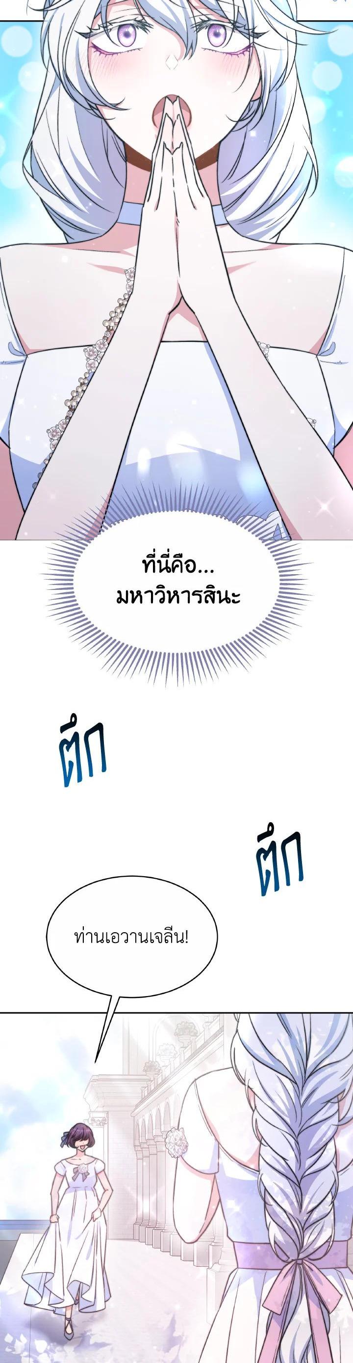 Manga-lc-com อ่านมังงะ อ่านการ์ตูน ออนไลน์ ฟรี Evangeline After the Ending ตอนที่ 1 2 3 4 5 6 7 8 9 10 11 12 13 14 ฟรี ไม่มีโฆษณา Manga-lc - อ่าน มังงะ อ่าน การ์ตูน ออนไลน์ อ่านมังงะ ฟรี