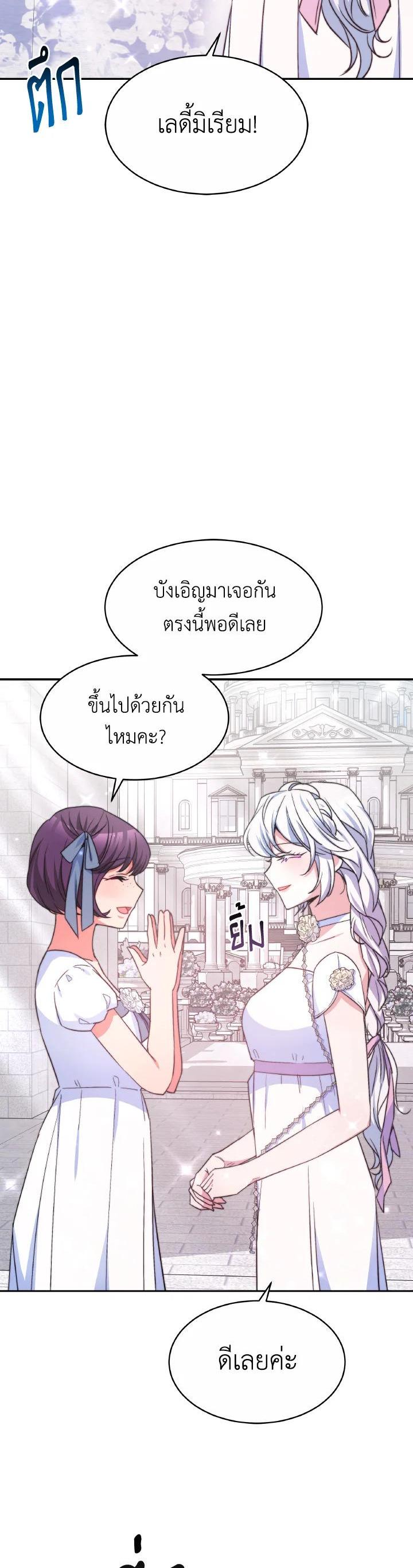 Manga-lc-com อ่านมังงะ อ่านการ์ตูน ออนไลน์ ฟรี Evangeline After the Ending ตอนที่ 1 2 3 4 5 6 7 8 9 10 11 12 13 14 ฟรี ไม่มีโฆษณา Manga-lc - อ่าน มังงะ อ่าน การ์ตูน ออนไลน์ อ่านมังงะ ฟรี