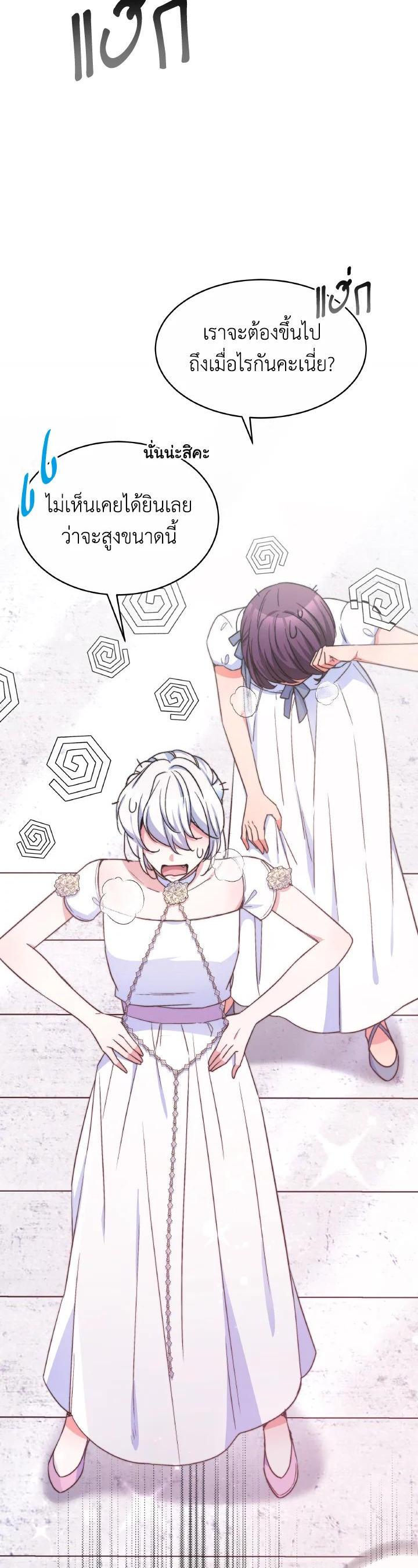 Manga-lc-com อ่านมังงะ อ่านการ์ตูน ออนไลน์ ฟรี Evangeline After the Ending ตอนที่ 1 2 3 4 5 6 7 8 9 10 11 12 13 14 ฟรี ไม่มีโฆษณา Manga-lc - อ่าน มังงะ อ่าน การ์ตูน ออนไลน์ อ่านมังงะ ฟรี