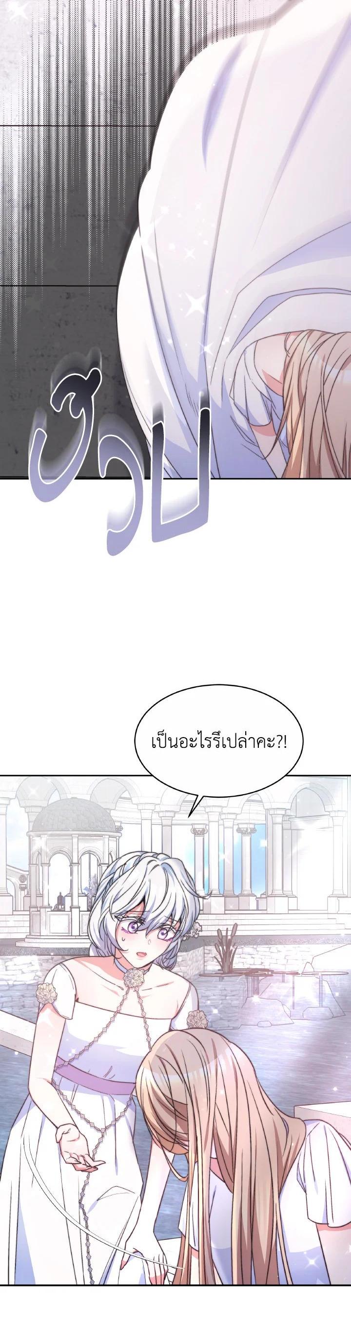 Manga-lc-com อ่านมังงะ อ่านการ์ตูน ออนไลน์ ฟรี Evangeline After the Ending ตอนที่ 1 2 3 4 5 6 7 8 9 10 11 12 13 14 ฟรี ไม่มีโฆษณา Manga-lc - อ่าน มังงะ อ่าน การ์ตูน ออนไลน์ อ่านมังงะ ฟรี