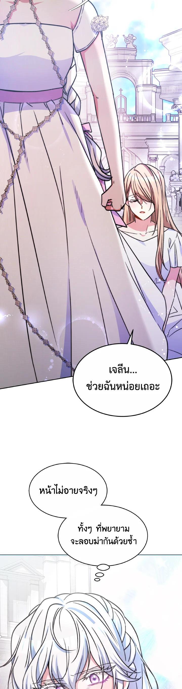 Manga-lc-com อ่านมังงะ อ่านการ์ตูน ออนไลน์ ฟรี Evangeline After the Ending ตอนที่ 1 2 3 4 5 6 7 8 9 10 11 12 13 14 ฟรี ไม่มีโฆษณา Manga-lc - อ่าน มังงะ อ่าน การ์ตูน ออนไลน์ อ่านมังงะ ฟรี