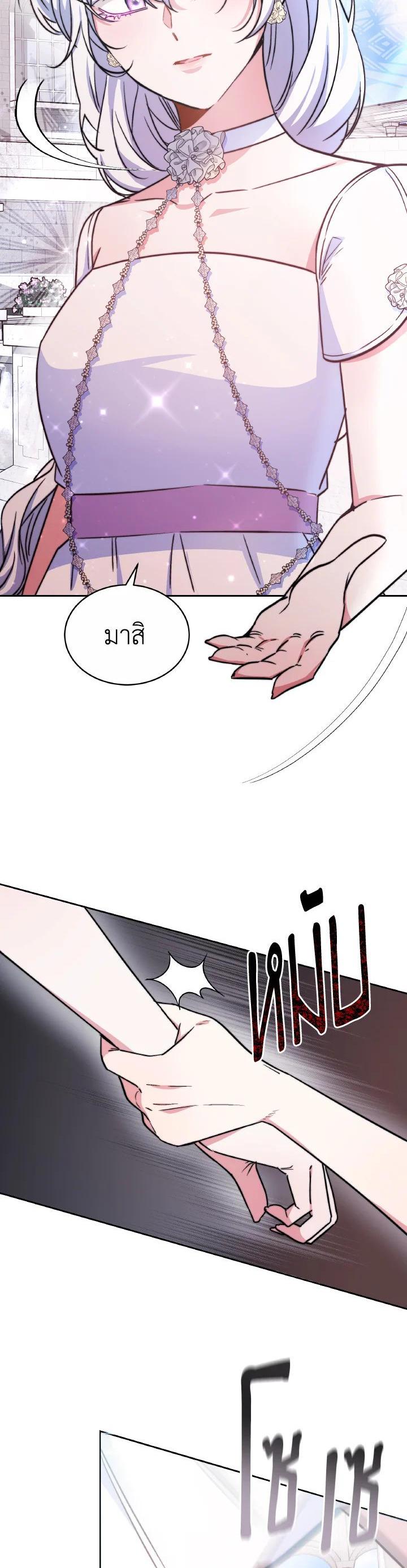 Manga-lc-com อ่านมังงะ อ่านการ์ตูน ออนไลน์ ฟรี Evangeline After the Ending ตอนที่ 1 2 3 4 5 6 7 8 9 10 11 12 13 14 ฟรี ไม่มีโฆษณา Manga-lc - อ่าน มังงะ อ่าน การ์ตูน ออนไลน์ อ่านมังงะ ฟรี