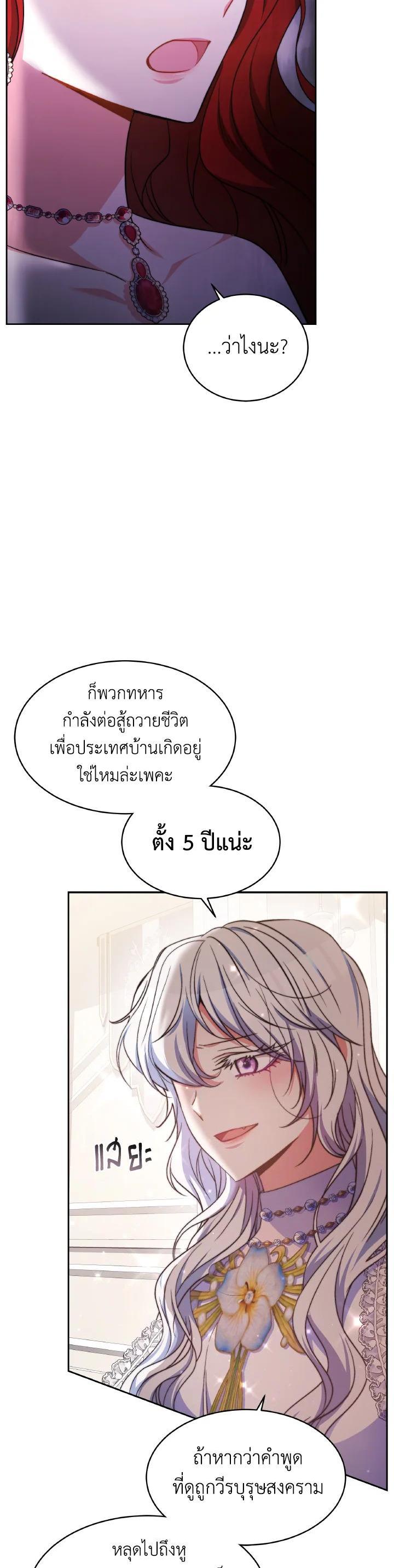 Manga-lc-com อ่านมังงะ อ่านการ์ตูน ออนไลน์ ฟรี Evangeline After the Ending ตอนที่ 1 2 3 4 5 6 7 8 9 10 11 12 13 14 ฟรี ไม่มีโฆษณา Manga-lc - อ่าน มังงะ อ่าน การ์ตูน ออนไลน์ อ่านมังงะ ฟรี