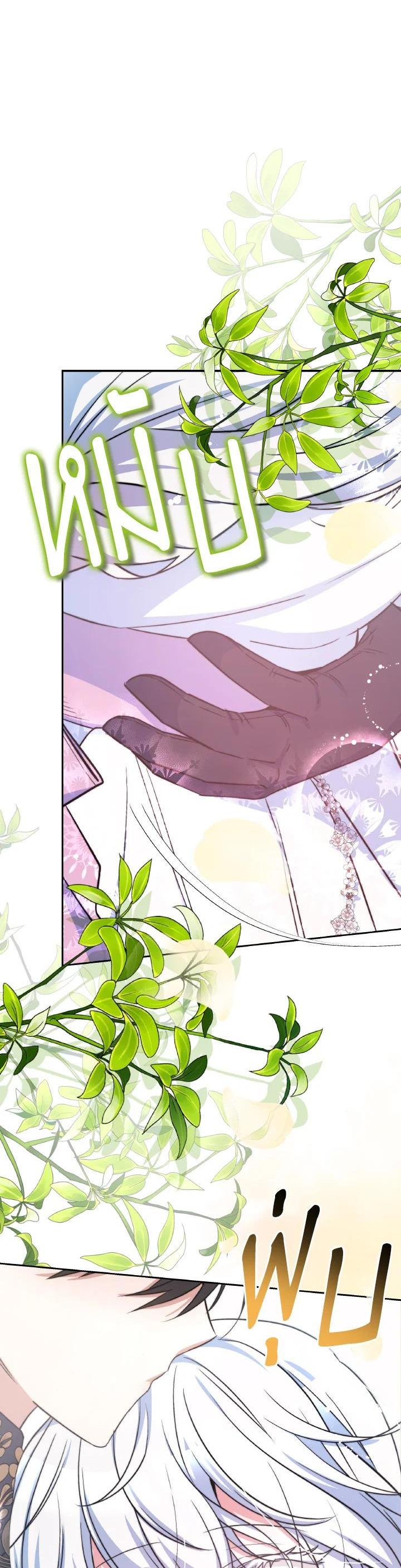 Manga-lc-com อ่านมังงะ อ่านการ์ตูน ออนไลน์ ฟรี Evangeline After the Ending ตอนที่ 1 2 3 4 5 6 7 8 9 10 11 12 13 14 ฟรี ไม่มีโฆษณา Manga-lc - อ่าน มังงะ อ่าน การ์ตูน ออนไลน์ อ่านมังงะ ฟรี