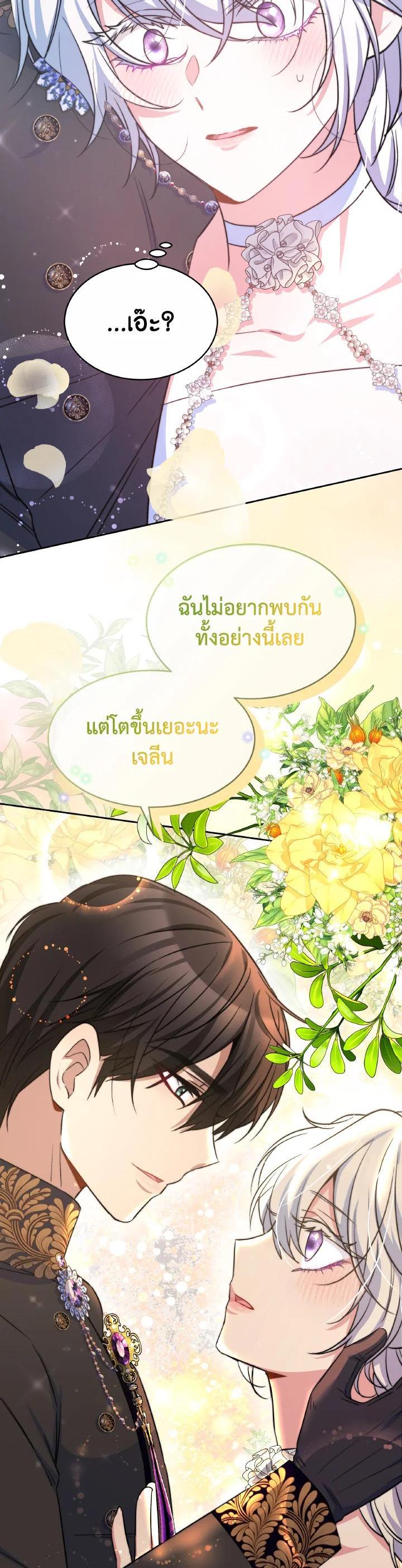 Manga-lc-com อ่านมังงะ อ่านการ์ตูน ออนไลน์ ฟรี Evangeline After the Ending ตอนที่ 1 2 3 4 5 6 7 8 9 10 11 12 13 14 ฟรี ไม่มีโฆษณา Manga-lc - อ่าน มังงะ อ่าน การ์ตูน ออนไลน์ อ่านมังงะ ฟรี