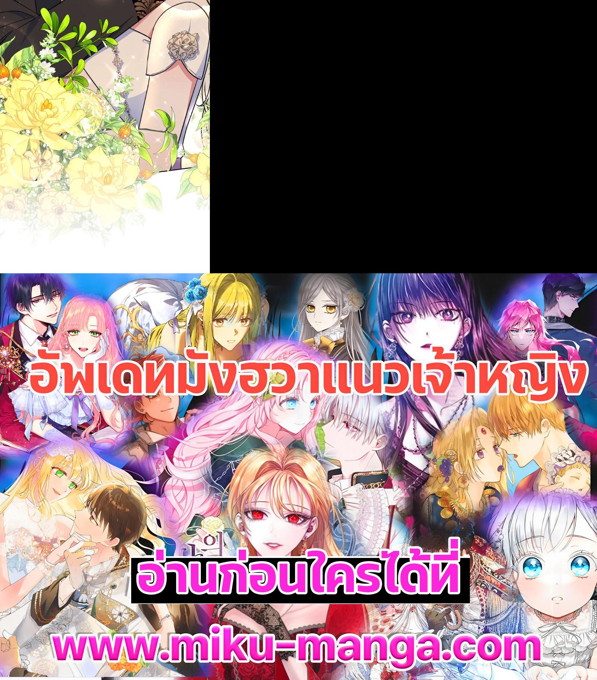 Manga-lc-com อ่านมังงะ อ่านการ์ตูน ออนไลน์ ฟรี Evangeline After the Ending ตอนที่ 1 2 3 4 5 6 7 8 9 10 11 12 13 14 ฟรี ไม่มีโฆษณา Manga-lc - อ่าน มังงะ อ่าน การ์ตูน ออนไลน์ อ่านมังงะ ฟรี