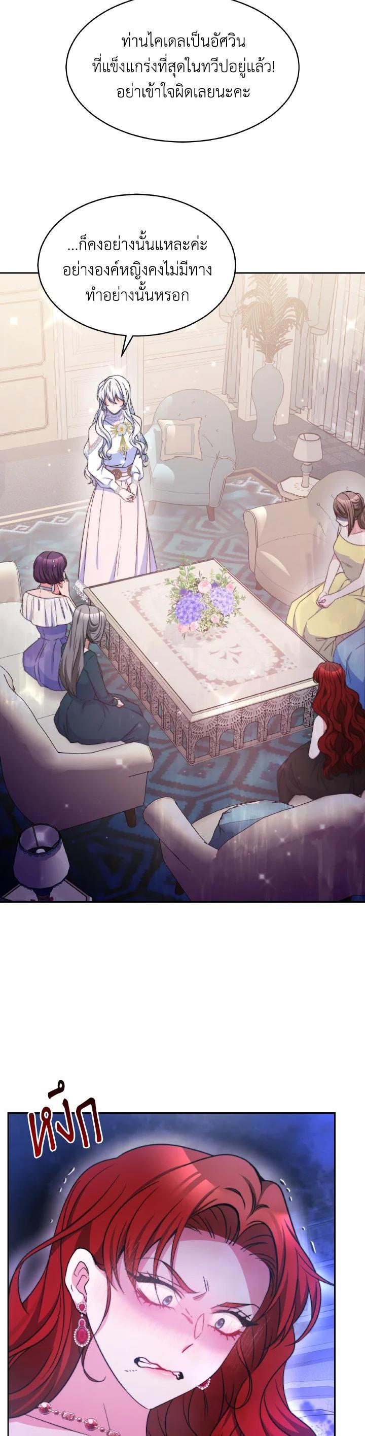 Manga-lc-com อ่านมังงะ อ่านการ์ตูน ออนไลน์ ฟรี Evangeline After the Ending ตอนที่ 1 2 3 4 5 6 7 8 9 10 11 12 13 14 ฟรี ไม่มีโฆษณา Manga-lc - อ่าน มังงะ อ่าน การ์ตูน ออนไลน์ อ่านมังงะ ฟรี