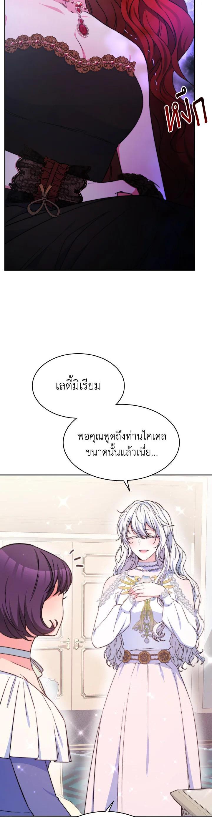Manga-lc-com อ่านมังงะ อ่านการ์ตูน ออนไลน์ ฟรี Evangeline After the Ending ตอนที่ 1 2 3 4 5 6 7 8 9 10 11 12 13 14 ฟรี ไม่มีโฆษณา Manga-lc - อ่าน มังงะ อ่าน การ์ตูน ออนไลน์ อ่านมังงะ ฟรี