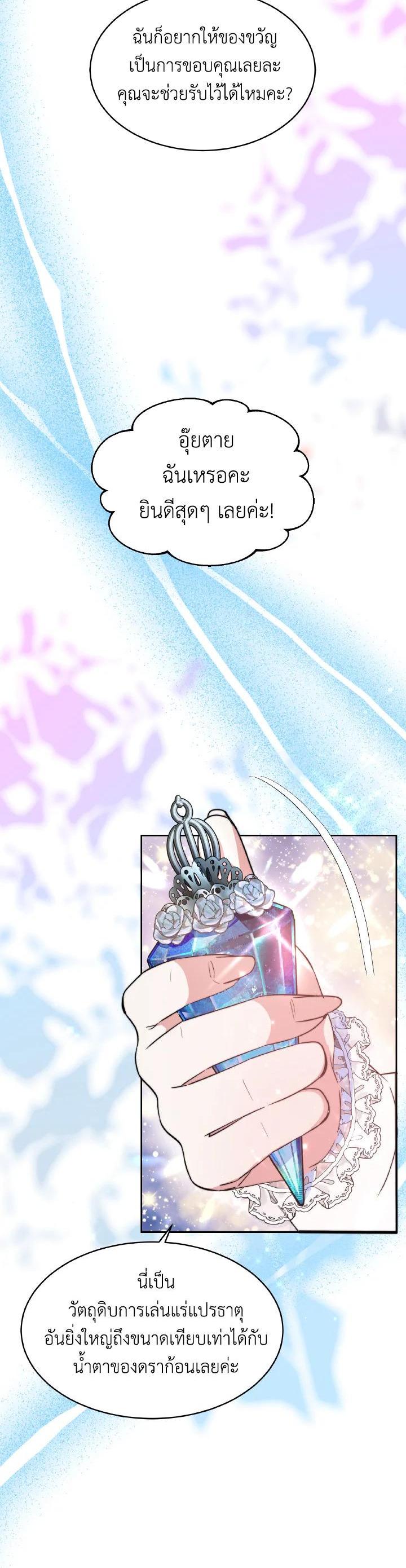Manga-lc-com อ่านมังงะ อ่านการ์ตูน ออนไลน์ ฟรี Evangeline After the Ending ตอนที่ 1 2 3 4 5 6 7 8 9 10 11 12 13 14 ฟรี ไม่มีโฆษณา Manga-lc - อ่าน มังงะ อ่าน การ์ตูน ออนไลน์ อ่านมังงะ ฟรี