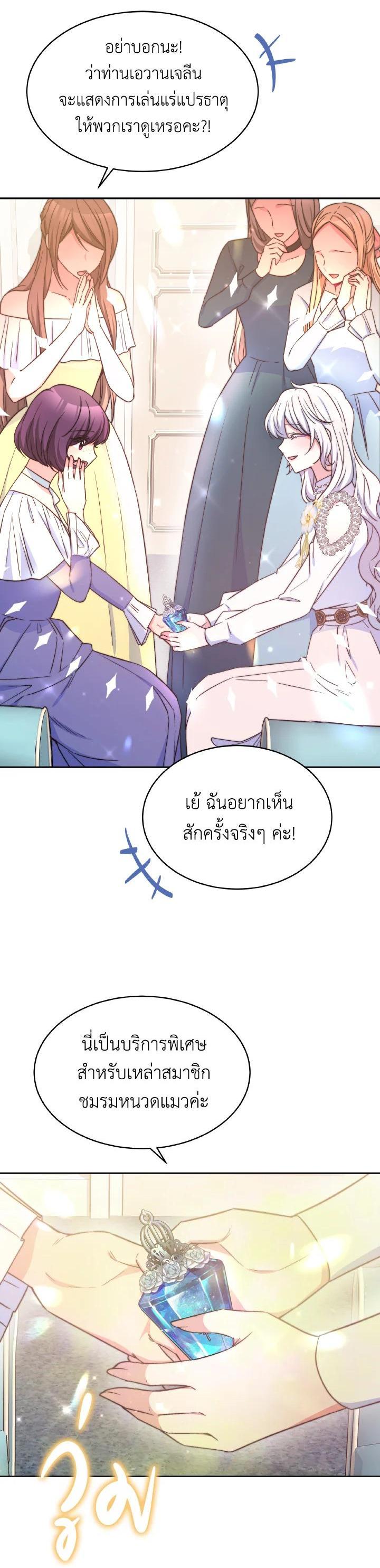 Manga-lc-com อ่านมังงะ อ่านการ์ตูน ออนไลน์ ฟรี Evangeline After the Ending ตอนที่ 1 2 3 4 5 6 7 8 9 10 11 12 13 14 ฟรี ไม่มีโฆษณา Manga-lc - อ่าน มังงะ อ่าน การ์ตูน ออนไลน์ อ่านมังงะ ฟรี