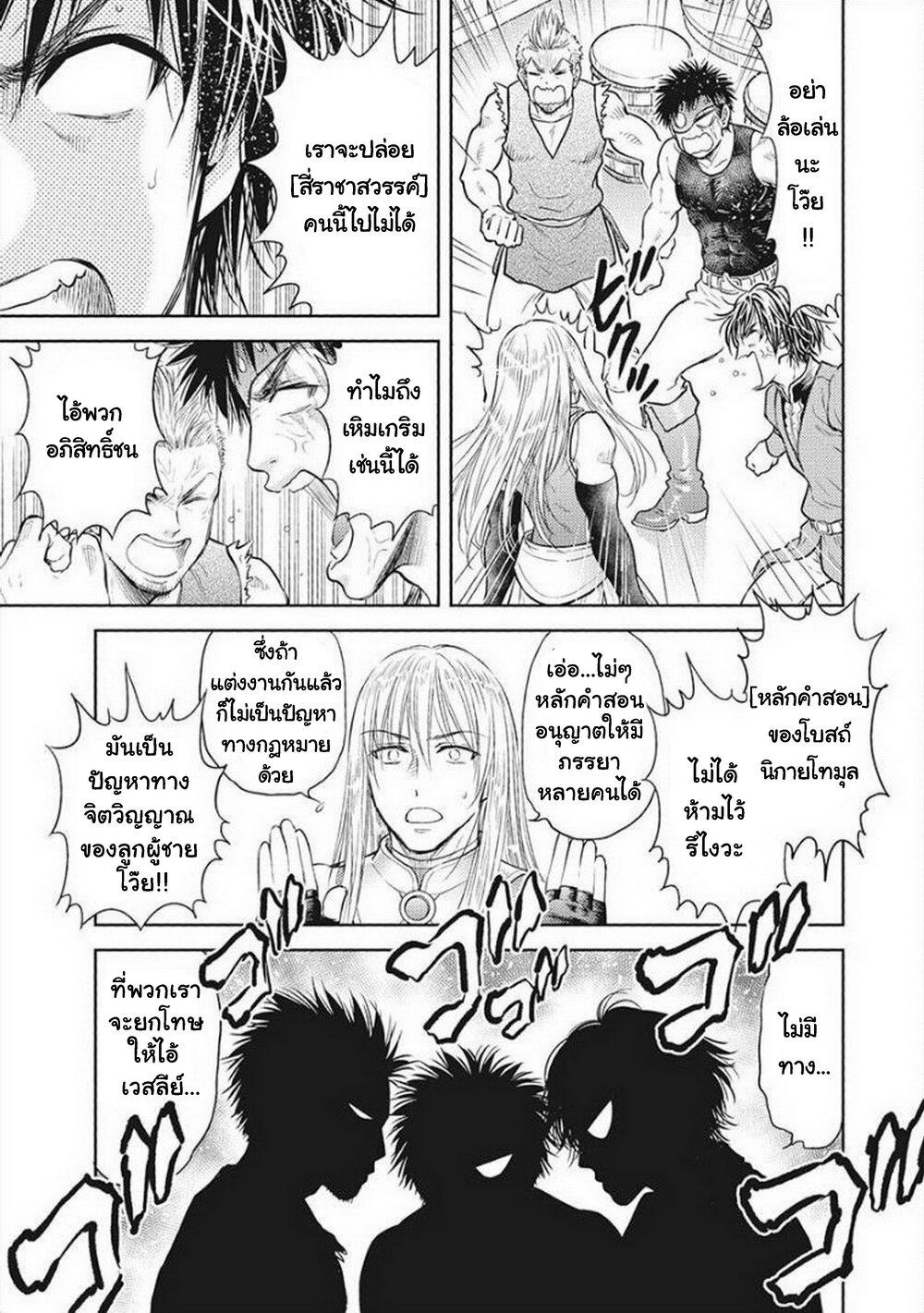 Manga-lc-com อ่านมังงะ อ่านการ์ตูน ออนไลน์ ฟรี Isekai Soapland Kaguya ตอนที่ 1 2 3 4 5 6 7 8 9 10 11 12 13 14 ฟรี ไม่มีโฆษณา Manga-lc - อ่าน มังงะ อ่าน การ์ตูน ออนไลน์ อ่านมังงะ ฟรี