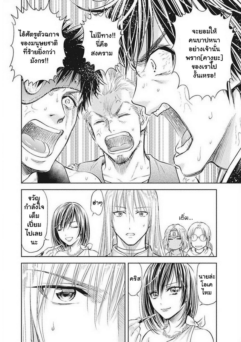 Manga-lc-com อ่านมังงะ อ่านการ์ตูน ออนไลน์ ฟรี Isekai Soapland Kaguya ตอนที่ 1 2 3 4 5 6 7 8 9 10 11 12 13 14 ฟรี ไม่มีโฆษณา Manga-lc - อ่าน มังงะ อ่าน การ์ตูน ออนไลน์ อ่านมังงะ ฟรี