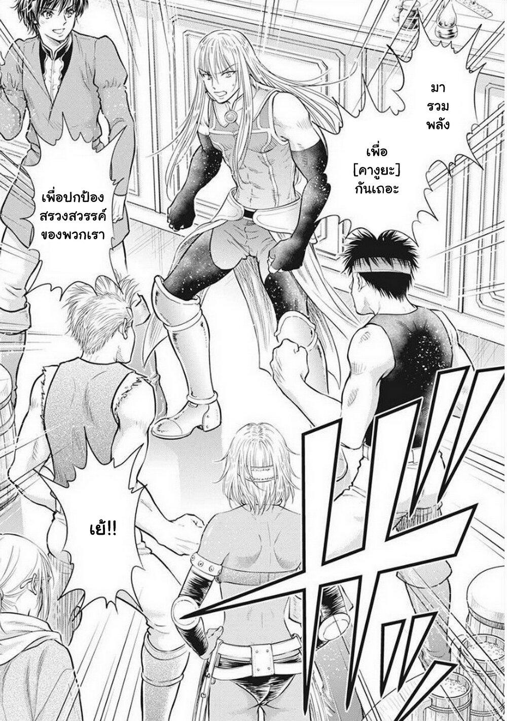 Manga-lc-com อ่านมังงะ อ่านการ์ตูน ออนไลน์ ฟรี Isekai Soapland Kaguya ตอนที่ 1 2 3 4 5 6 7 8 9 10 11 12 13 14 ฟรี ไม่มีโฆษณา Manga-lc - อ่าน มังงะ อ่าน การ์ตูน ออนไลน์ อ่านมังงะ ฟรี