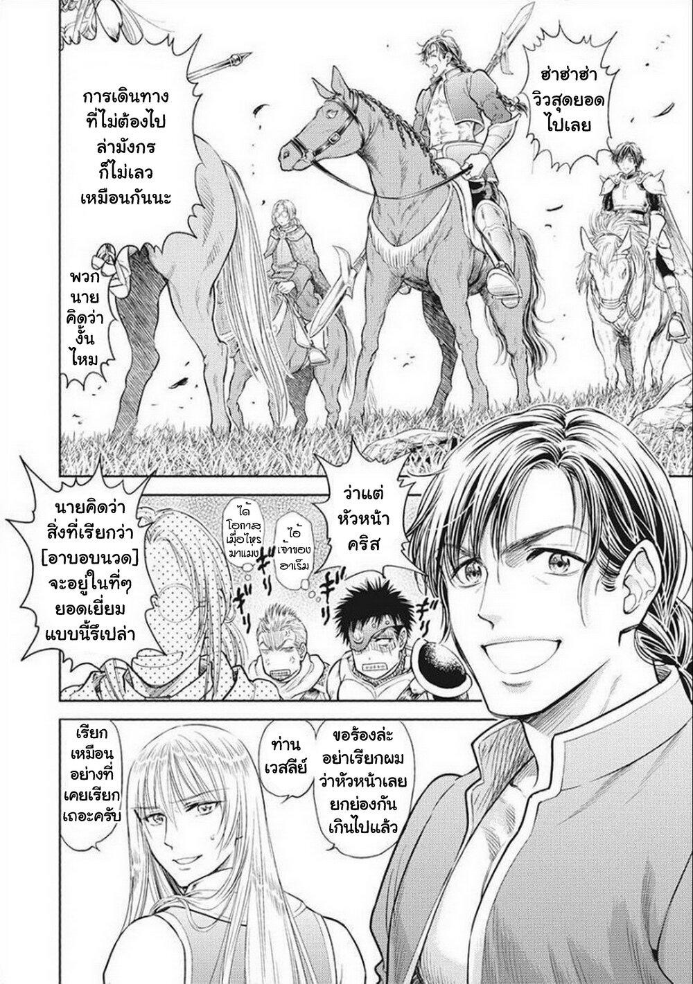 Manga-lc-com อ่านมังงะ อ่านการ์ตูน ออนไลน์ ฟรี Isekai Soapland Kaguya ตอนที่ 1 2 3 4 5 6 7 8 9 10 11 12 13 14 ฟรี ไม่มีโฆษณา Manga-lc - อ่าน มังงะ อ่าน การ์ตูน ออนไลน์ อ่านมังงะ ฟรี