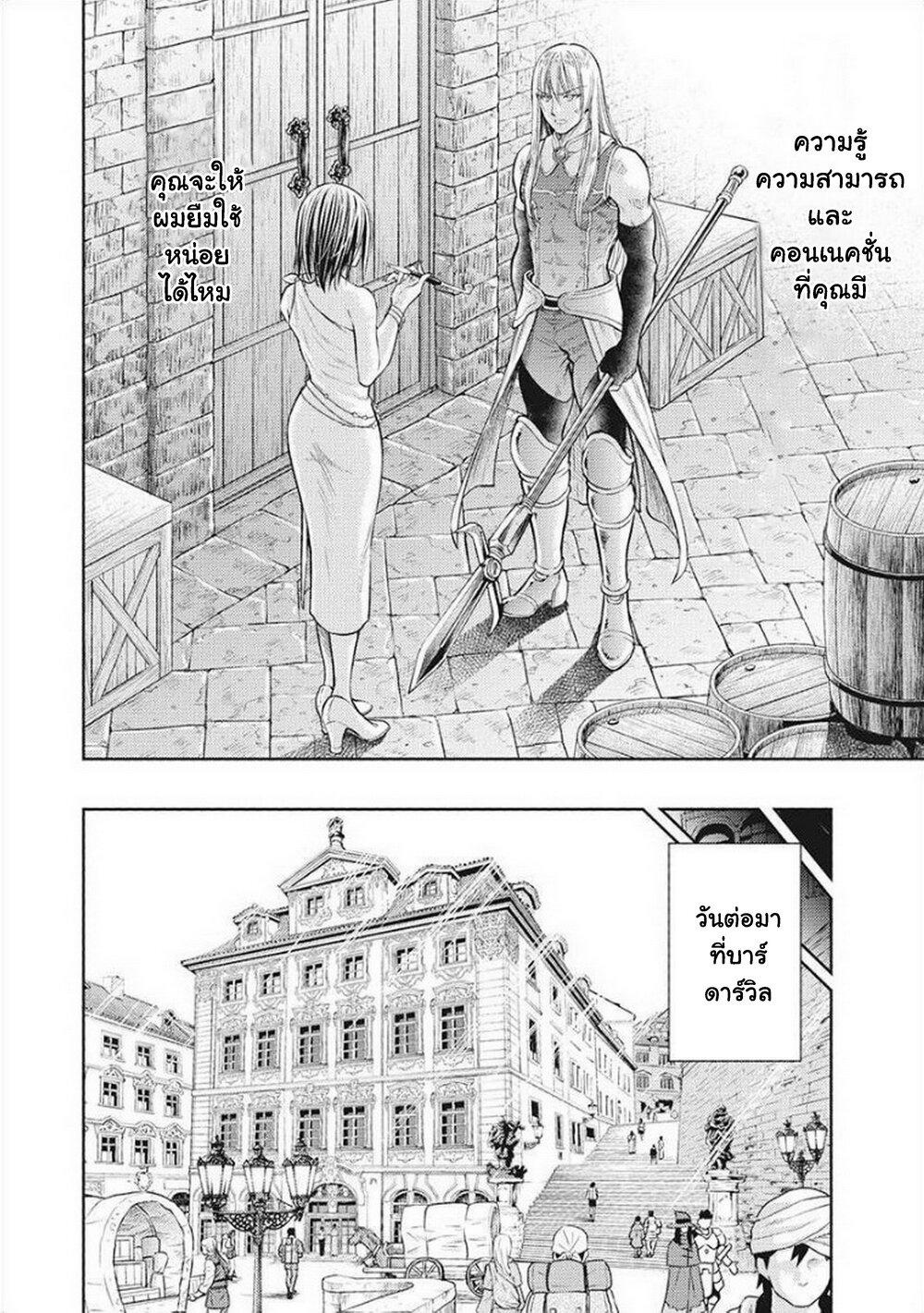 Manga-lc-com อ่านมังงะ อ่านการ์ตูน ออนไลน์ ฟรี Isekai Soapland Kaguya ตอนที่ 1 2 3 4 5 6 7 8 9 10 11 12 13 14 ฟรี ไม่มีโฆษณา Manga-lc - อ่าน มังงะ อ่าน การ์ตูน ออนไลน์ อ่านมังงะ ฟรี