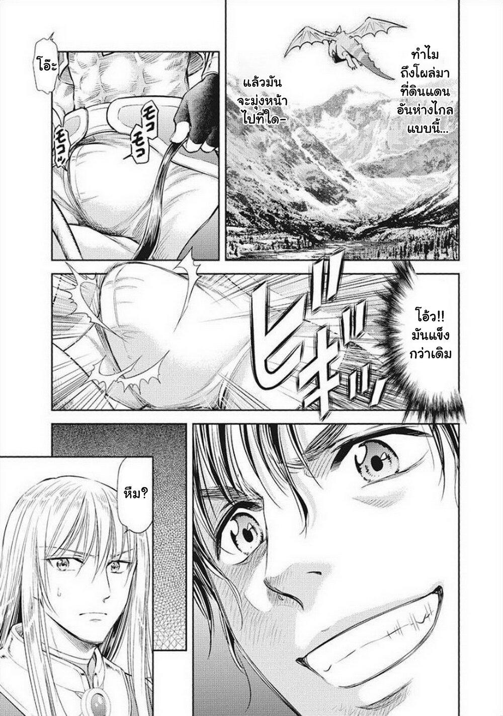 Manga-lc-com อ่านมังงะ อ่านการ์ตูน ออนไลน์ ฟรี Isekai Soapland Kaguya ตอนที่ 1 2 3 4 5 6 7 8 9 10 11 12 13 14 ฟรี ไม่มีโฆษณา Manga-lc - อ่าน มังงะ อ่าน การ์ตูน ออนไลน์ อ่านมังงะ ฟรี