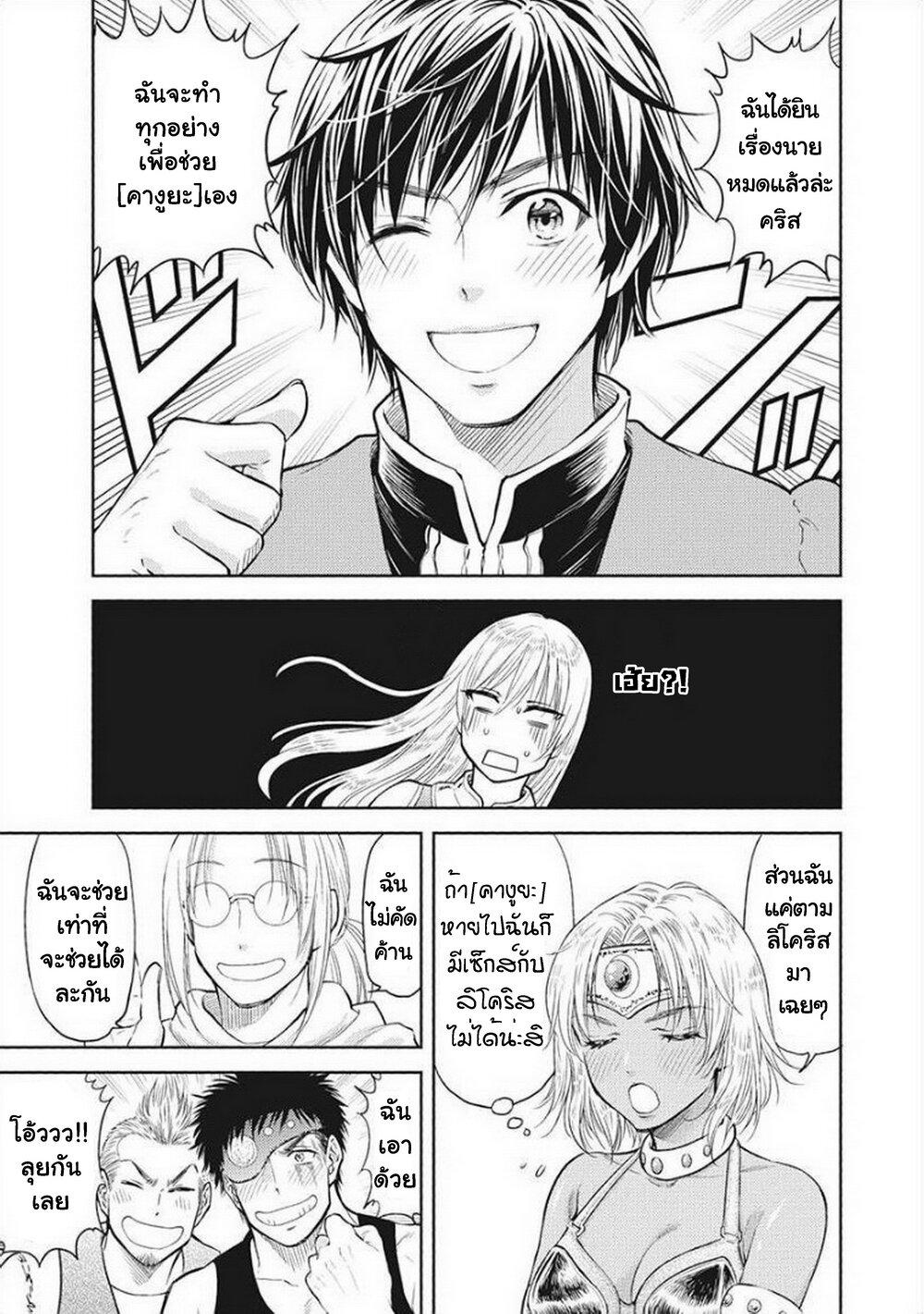 Manga-lc-com อ่านมังงะ อ่านการ์ตูน ออนไลน์ ฟรี Isekai Soapland Kaguya ตอนที่ 1 2 3 4 5 6 7 8 9 10 11 12 13 14 ฟรี ไม่มีโฆษณา Manga-lc - อ่าน มังงะ อ่าน การ์ตูน ออนไลน์ อ่านมังงะ ฟรี