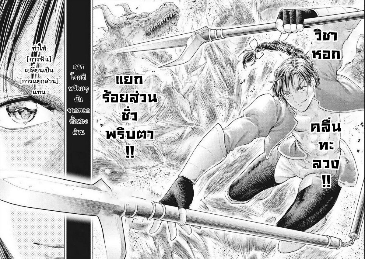 Manga-lc-com อ่านมังงะ อ่านการ์ตูน ออนไลน์ ฟรี Isekai Soapland Kaguya ตอนที่ 1 2 3 4 5 6 7 8 9 10 11 12 13 14 ฟรี ไม่มีโฆษณา Manga-lc - อ่าน มังงะ อ่าน การ์ตูน ออนไลน์ อ่านมังงะ ฟรี