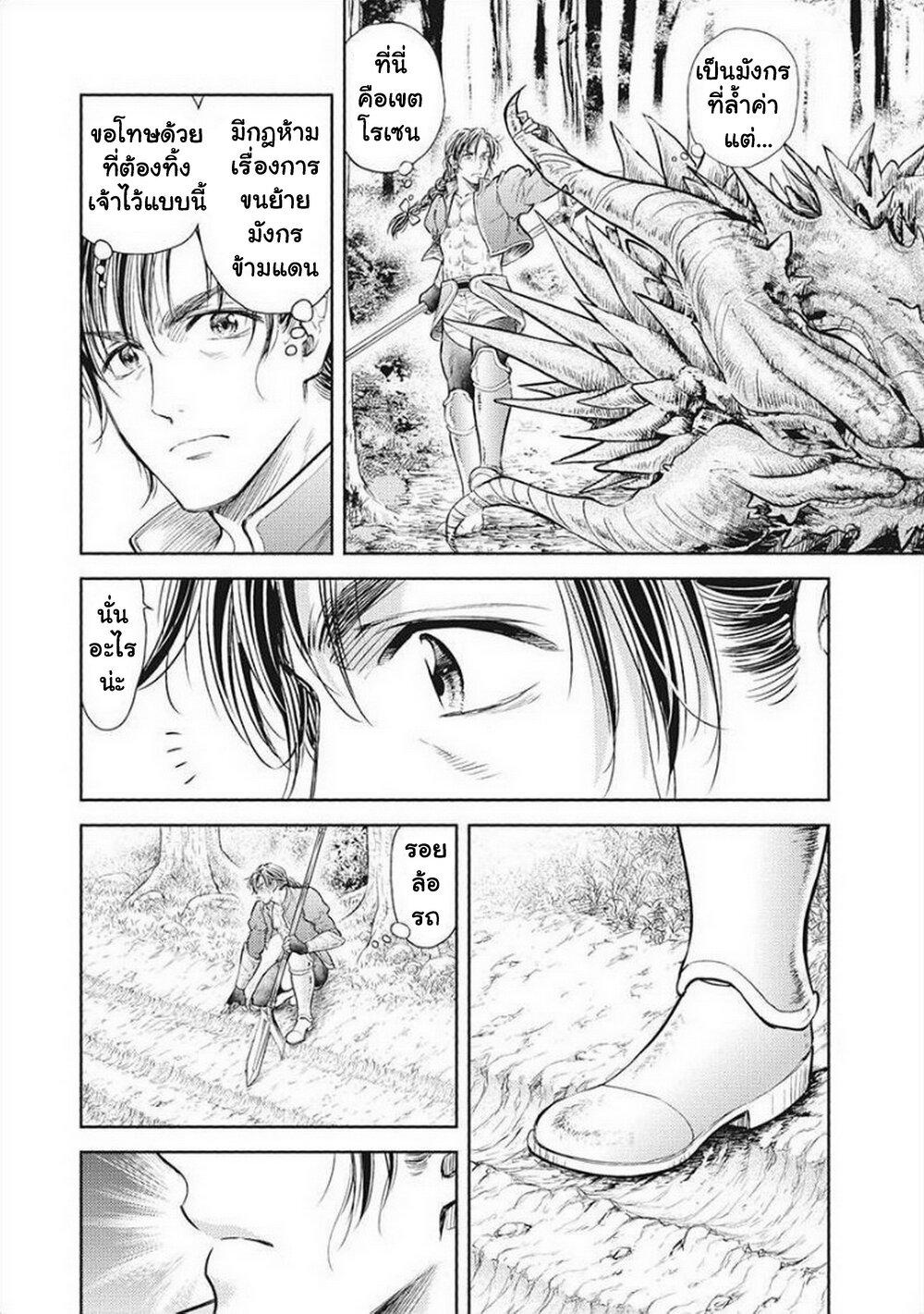 Manga-lc-com อ่านมังงะ อ่านการ์ตูน ออนไลน์ ฟรี Isekai Soapland Kaguya ตอนที่ 1 2 3 4 5 6 7 8 9 10 11 12 13 14 ฟรี ไม่มีโฆษณา Manga-lc - อ่าน มังงะ อ่าน การ์ตูน ออนไลน์ อ่านมังงะ ฟรี