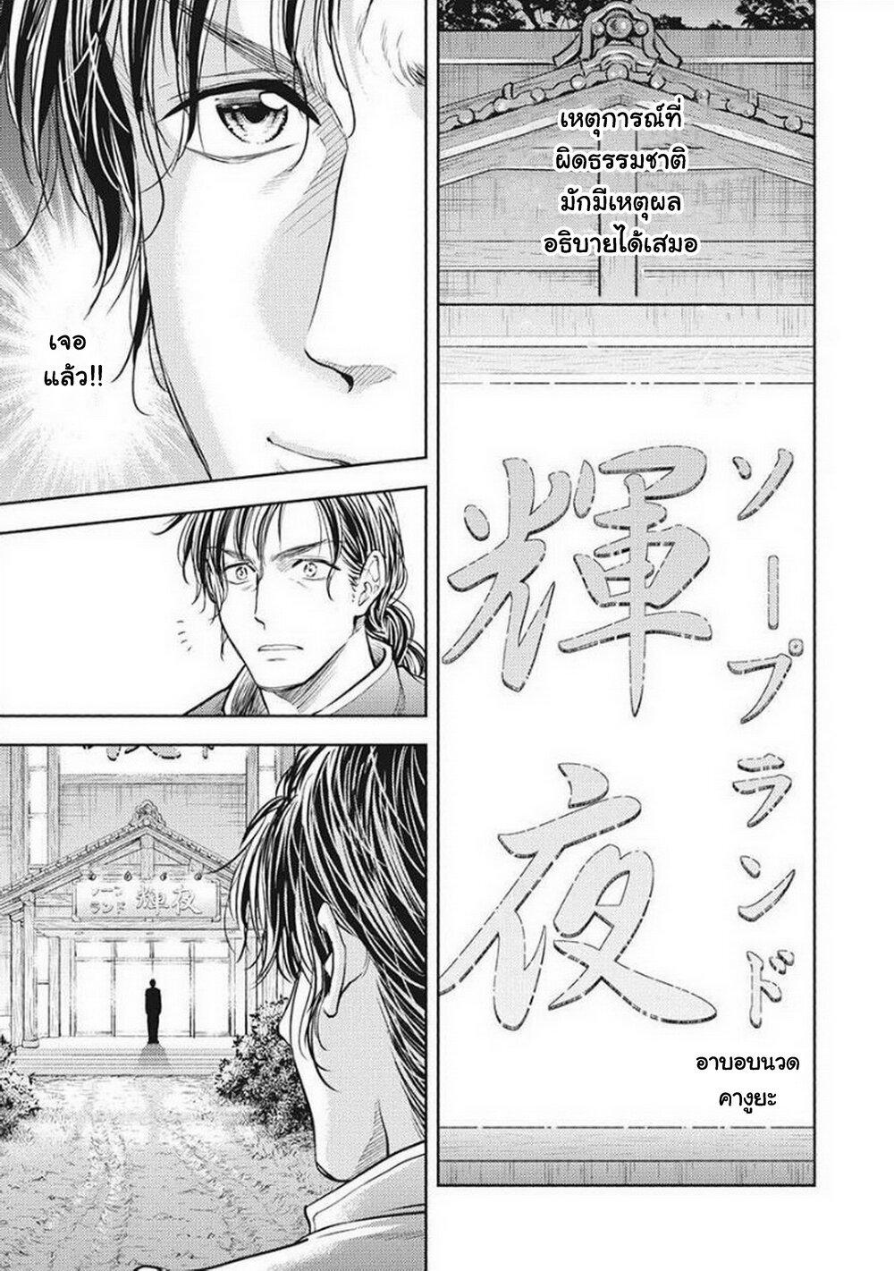 Manga-lc-com อ่านมังงะ อ่านการ์ตูน ออนไลน์ ฟรี Isekai Soapland Kaguya ตอนที่ 1 2 3 4 5 6 7 8 9 10 11 12 13 14 ฟรี ไม่มีโฆษณา Manga-lc - อ่าน มังงะ อ่าน การ์ตูน ออนไลน์ อ่านมังงะ ฟรี