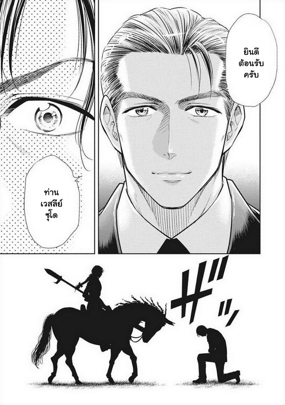 Manga-lc-com อ่านมังงะ อ่านการ์ตูน ออนไลน์ ฟรี Isekai Soapland Kaguya ตอนที่ 1 2 3 4 5 6 7 8 9 10 11 12 13 14 ฟรี ไม่มีโฆษณา Manga-lc - อ่าน มังงะ อ่าน การ์ตูน ออนไลน์ อ่านมังงะ ฟรี