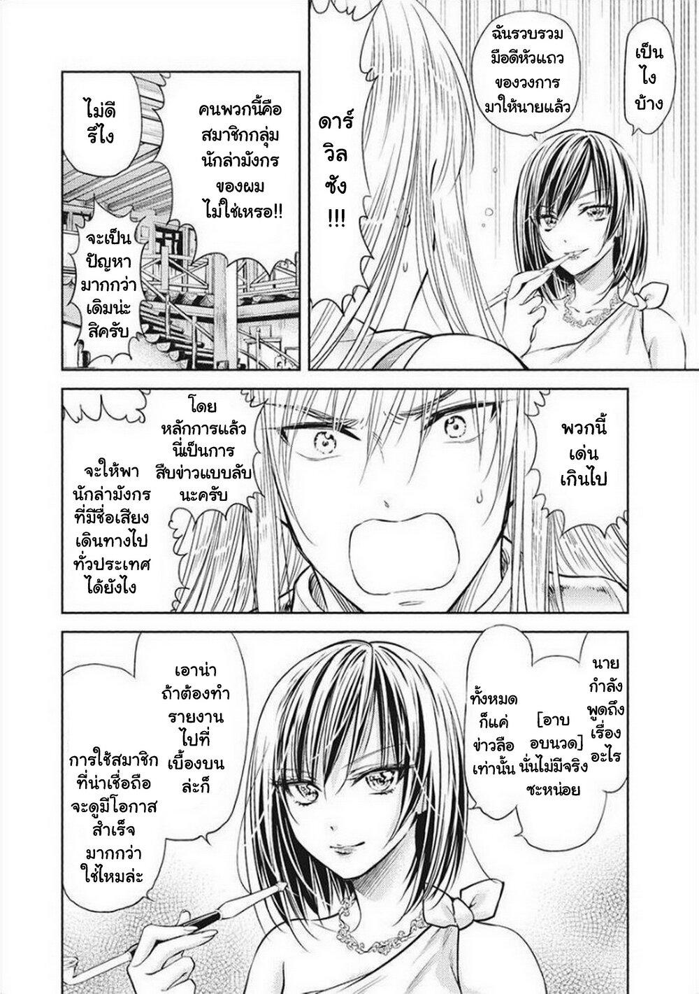Manga-lc-com อ่านมังงะ อ่านการ์ตูน ออนไลน์ ฟรี Isekai Soapland Kaguya ตอนที่ 1 2 3 4 5 6 7 8 9 10 11 12 13 14 ฟรี ไม่มีโฆษณา Manga-lc - อ่าน มังงะ อ่าน การ์ตูน ออนไลน์ อ่านมังงะ ฟรี