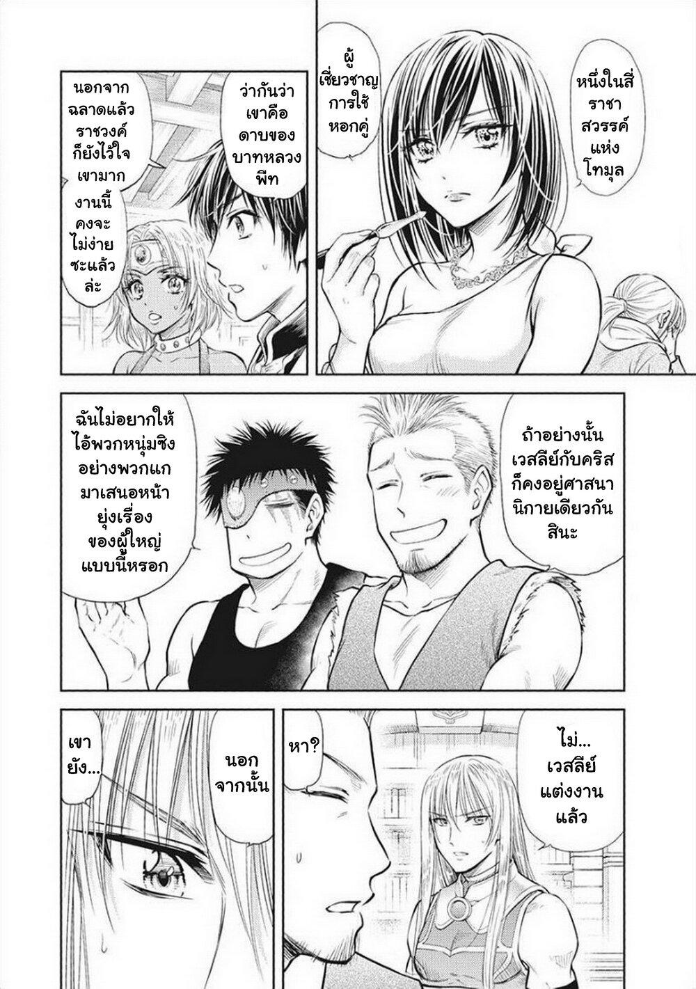 Manga-lc-com อ่านมังงะ อ่านการ์ตูน ออนไลน์ ฟรี Isekai Soapland Kaguya ตอนที่ 1 2 3 4 5 6 7 8 9 10 11 12 13 14 ฟรี ไม่มีโฆษณา Manga-lc - อ่าน มังงะ อ่าน การ์ตูน ออนไลน์ อ่านมังงะ ฟรี
