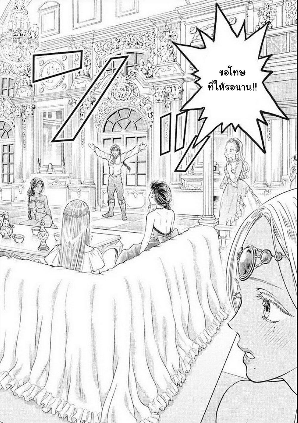 Manga-lc-com อ่านมังงะ อ่านการ์ตูน ออนไลน์ ฟรี Isekai Soapland Kaguya ตอนที่ 1 2 3 4 5 6 7 8 9 10 11 12 13 14 ฟรี ไม่มีโฆษณา Manga-lc - อ่าน มังงะ อ่าน การ์ตูน ออนไลน์ อ่านมังงะ ฟรี