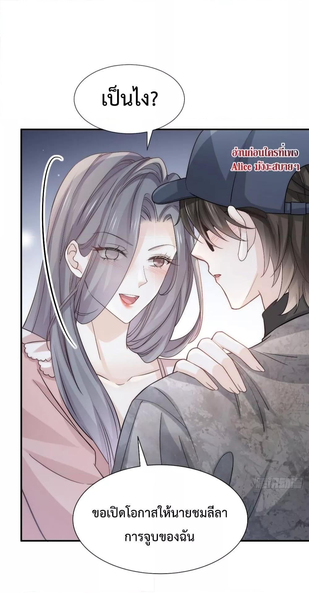 Manga-lc-com อ่านมังงะ อ่านการ์ตูน ออนไลน์ ฟรี Ding Fleeting Years has planned for me for a long time – ไอดอลสุดฮอต วางแผนจู่โจมฉันมานานแล้วสินะ ตอนที่ 1 2 3 4 5 6 7 8 9 10 11 12 13 14 ฟรี ไม่มีโฆษณา Manga-lc - อ่าน มังงะ อ่าน การ์ตูน ออนไลน์ อ่านมังงะ ฟรี