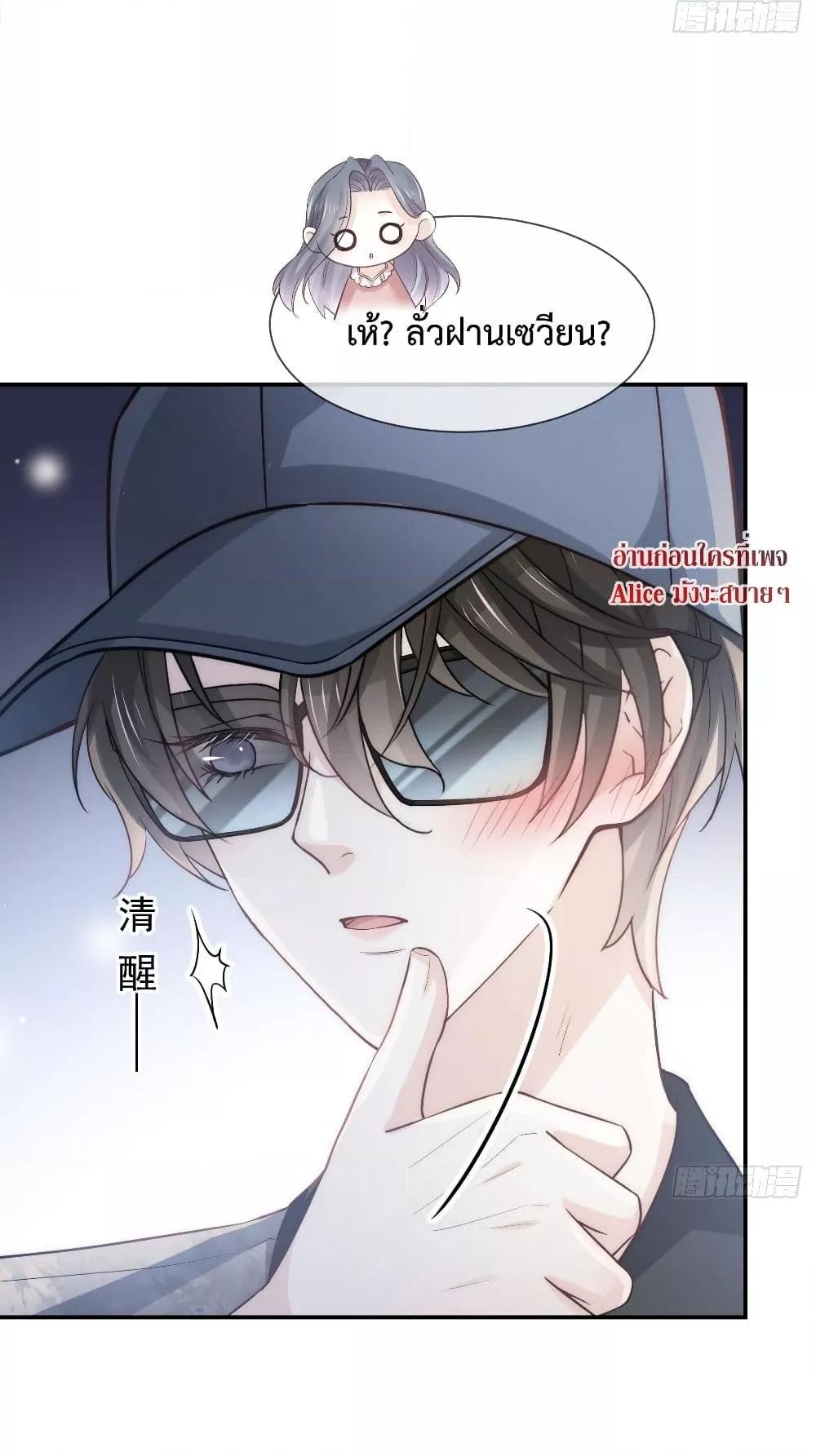 Manga-lc-com อ่านมังงะ อ่านการ์ตูน ออนไลน์ ฟรี Ding Fleeting Years has planned for me for a long time – ไอดอลสุดฮอต วางแผนจู่โจมฉันมานานแล้วสินะ ตอนที่ 1 2 3 4 5 6 7 8 9 10 11 12 13 14 ฟรี ไม่มีโฆษณา Manga-lc - อ่าน มังงะ อ่าน การ์ตูน ออนไลน์ อ่านมังงะ ฟรี