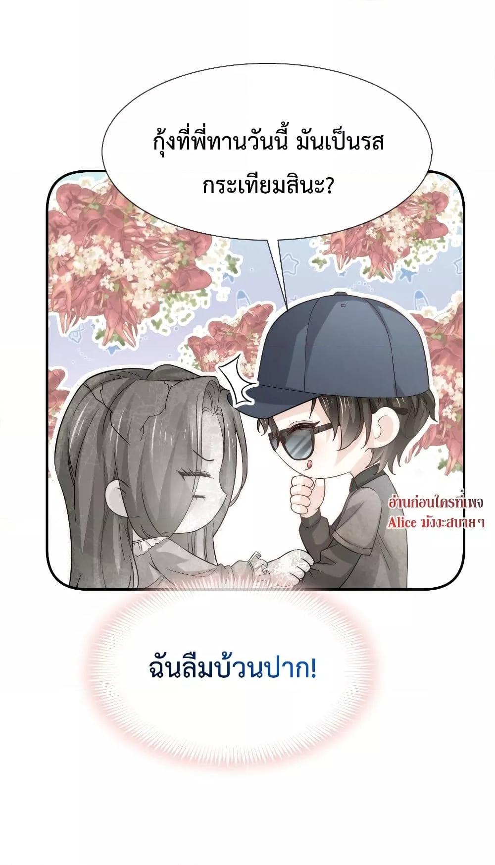 Manga-lc-com อ่านมังงะ อ่านการ์ตูน ออนไลน์ ฟรี Ding Fleeting Years has planned for me for a long time – ไอดอลสุดฮอต วางแผนจู่โจมฉันมานานแล้วสินะ ตอนที่ 1 2 3 4 5 6 7 8 9 10 11 12 13 14 ฟรี ไม่มีโฆษณา Manga-lc - อ่าน มังงะ อ่าน การ์ตูน ออนไลน์ อ่านมังงะ ฟรี
