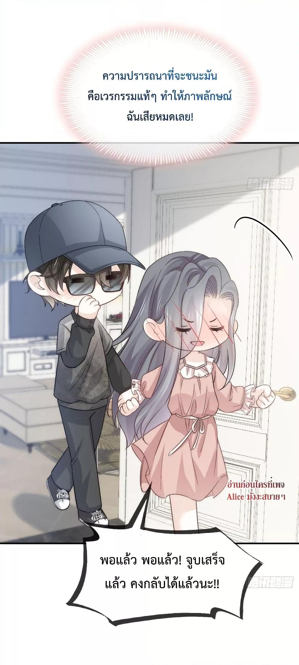 Manga-lc-com อ่านมังงะ อ่านการ์ตูน ออนไลน์ ฟรี Ding Fleeting Years has planned for me for a long time – ไอดอลสุดฮอต วางแผนจู่โจมฉันมานานแล้วสินะ ตอนที่ 1 2 3 4 5 6 7 8 9 10 11 12 13 14 ฟรี ไม่มีโฆษณา Manga-lc - อ่าน มังงะ อ่าน การ์ตูน ออนไลน์ อ่านมังงะ ฟรี